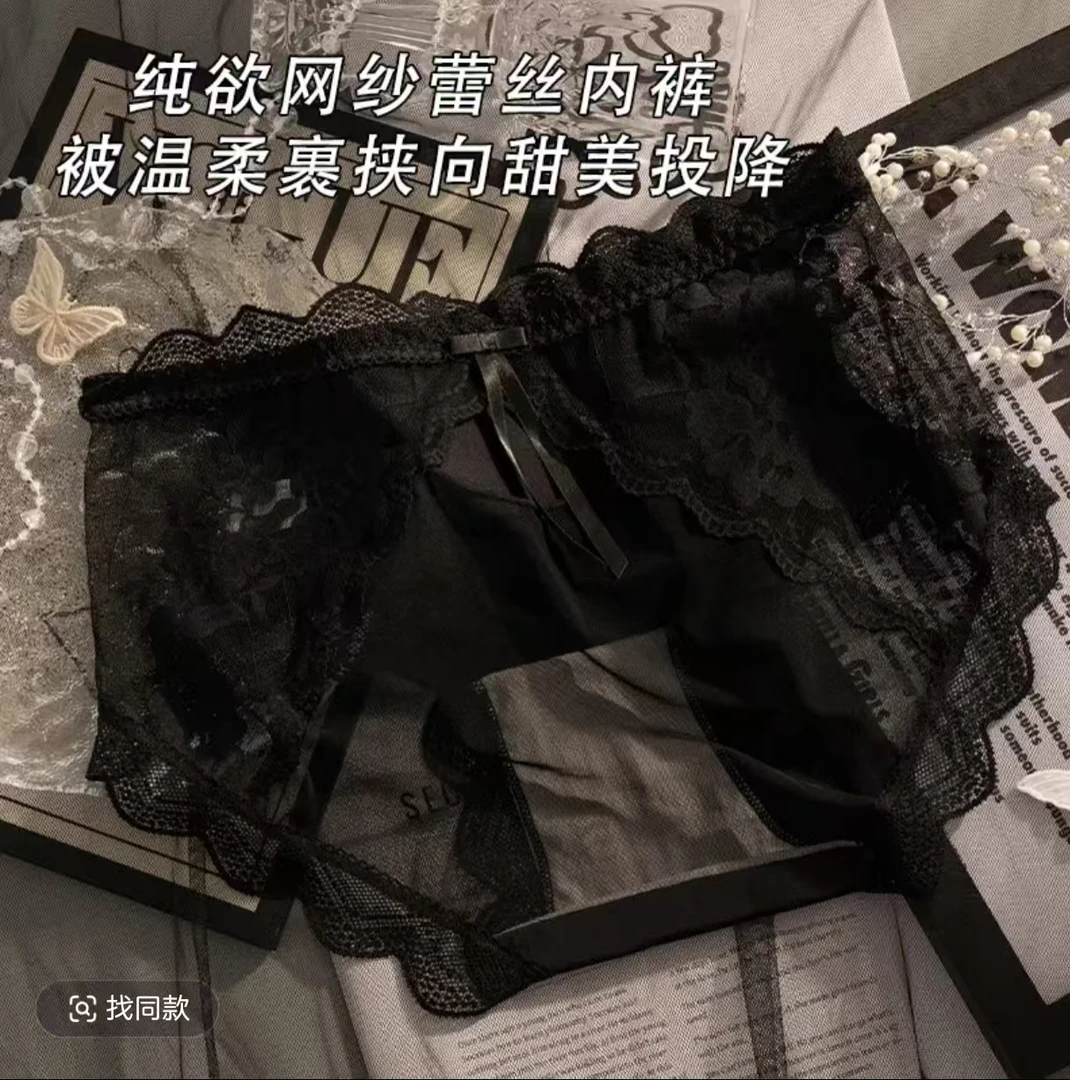2025新款蕾丝大码女士内裤200斤纯棉裆性感无痕三角裤夏季薄女款