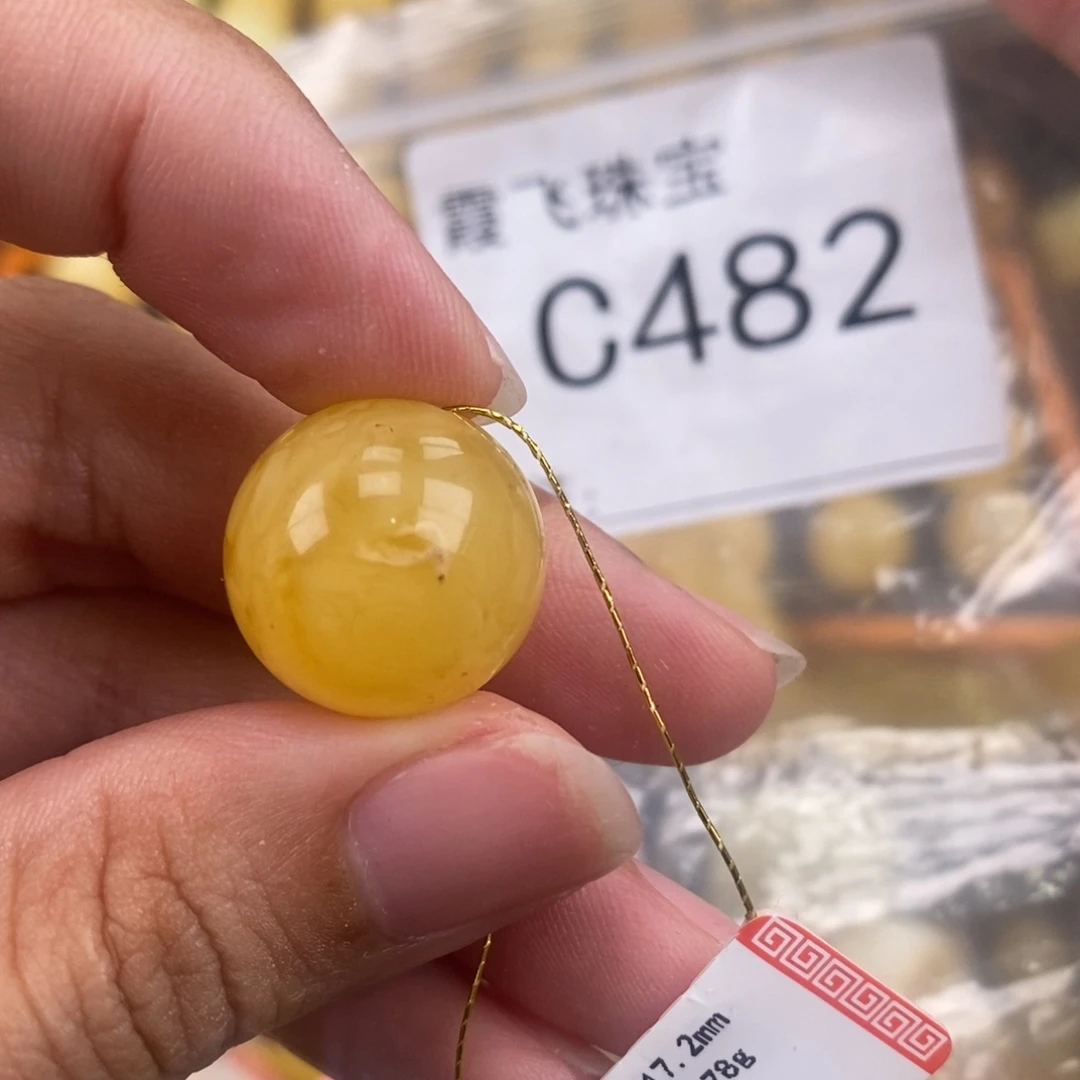 琥珀未镶嵌珠宝奇石17.2