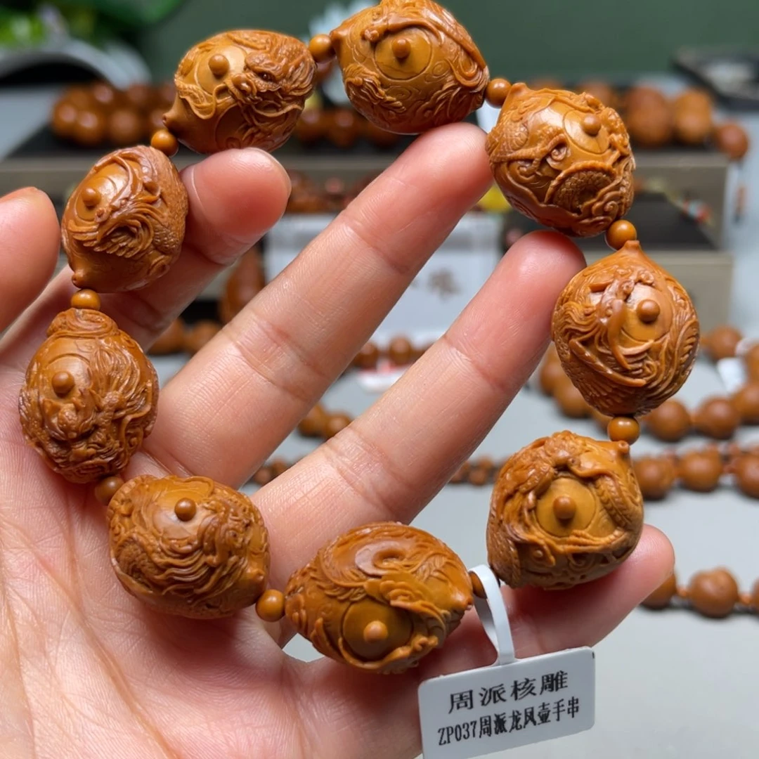 吊坠橄榄核龙凤茶壶