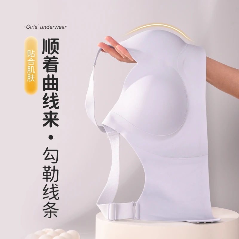 雅鹿无痕提拉内衣大胸显小聚拢薄款运动美背文胸一体曲线透气内衣