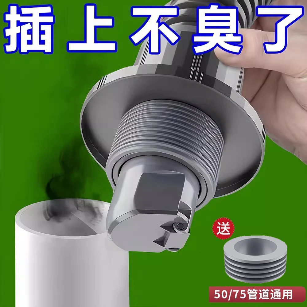 厨房下水道防臭密封塞卫生间洗手盆下水管密封圈接头伸缩水管地漏