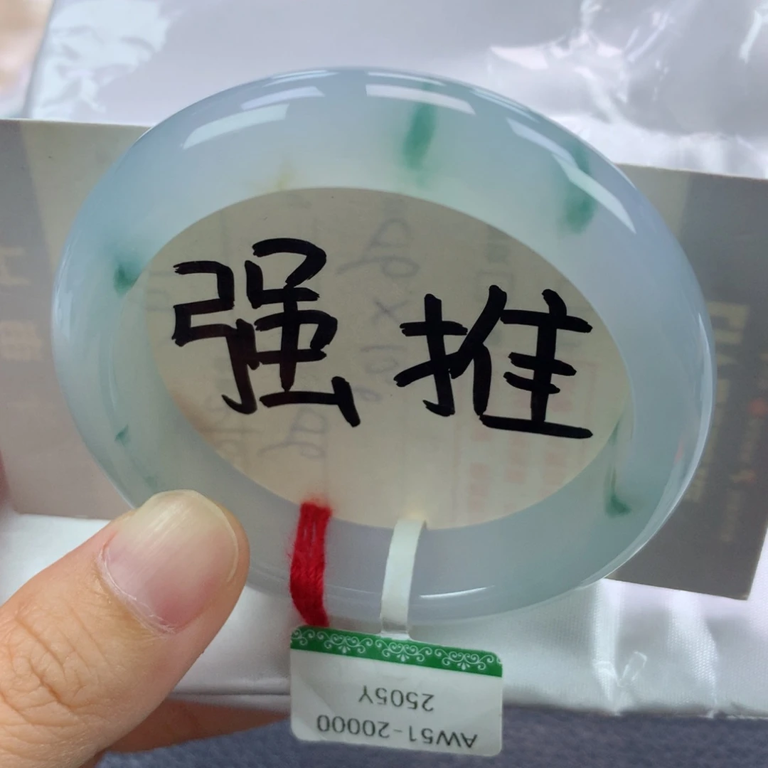 未镶嵌手镯翡翠缅甸天然翡翠A货51.5正