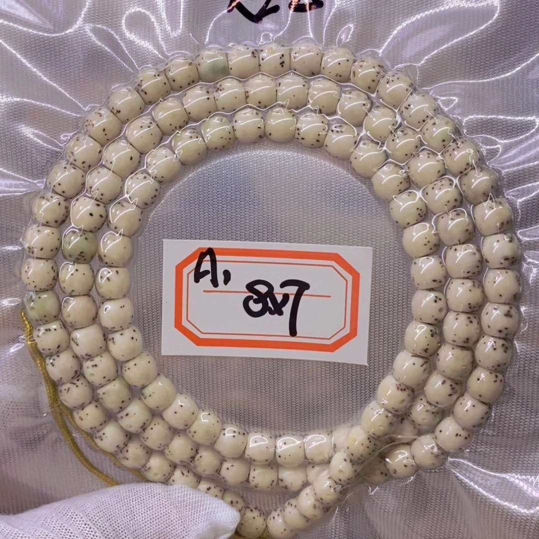 星月菩提手串真*是99999999999