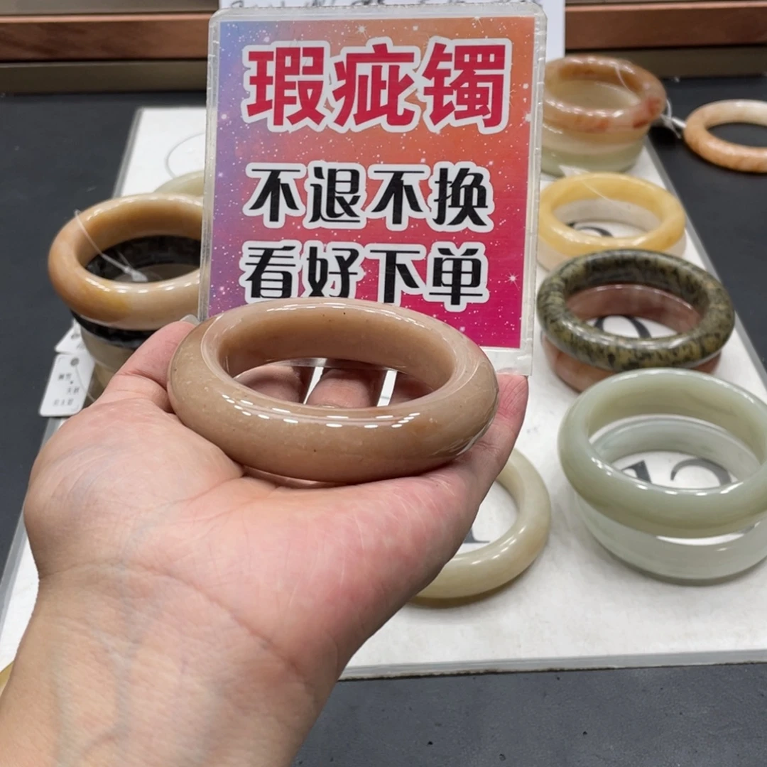 蘫***喐石英质玉手镯未镶嵌