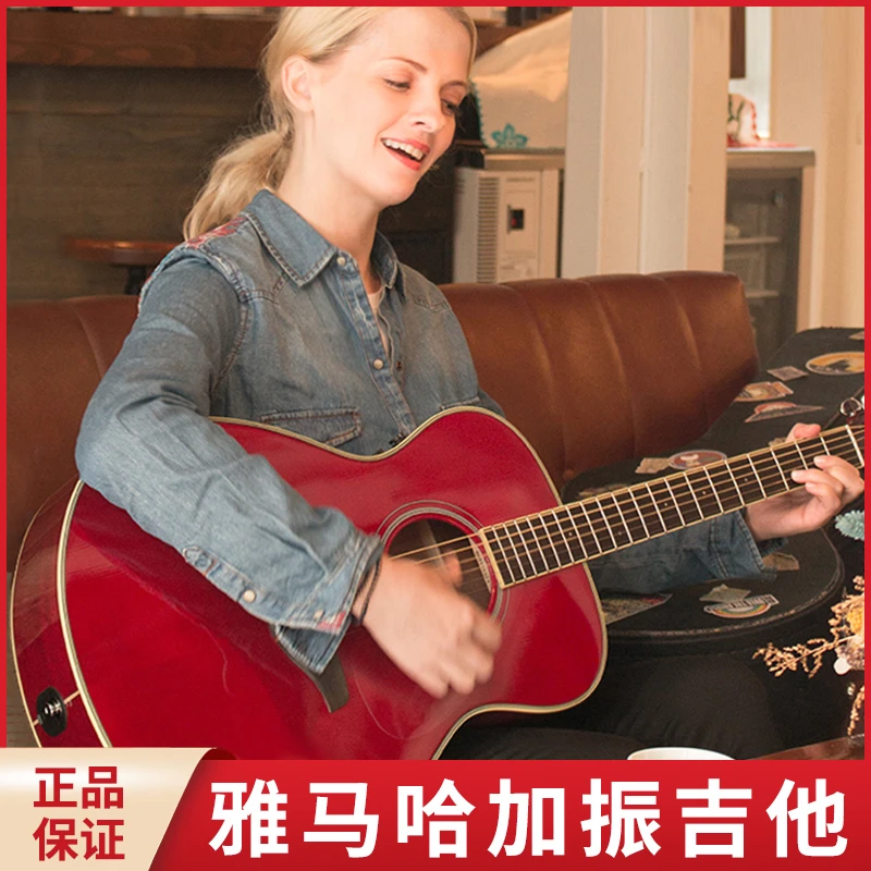 雅马哈加振吉他FGTA/FSTA单板民谣电箱指弹加震LLTA全单tag3c