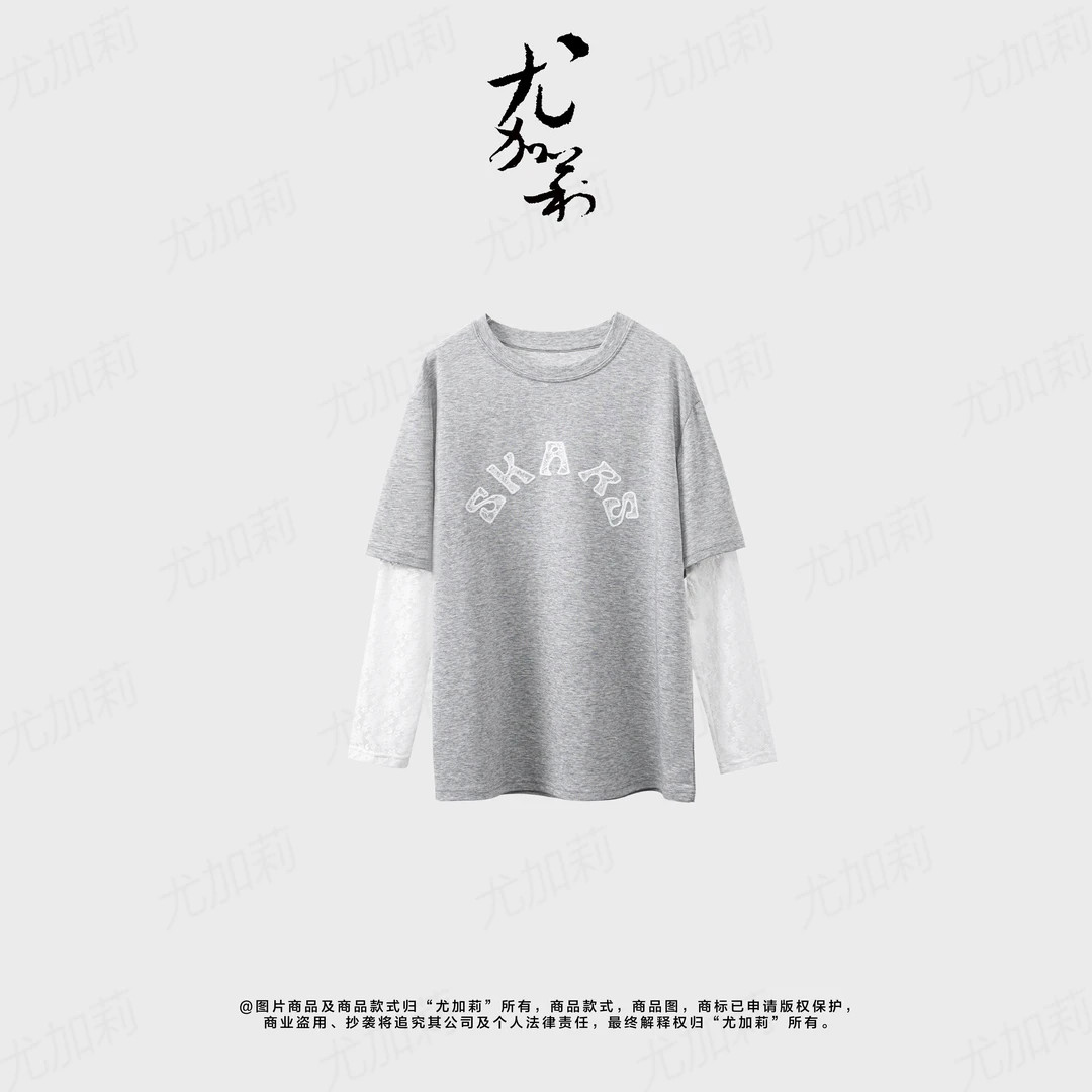 加莉精选【假日休闲】假两件上衣 分码