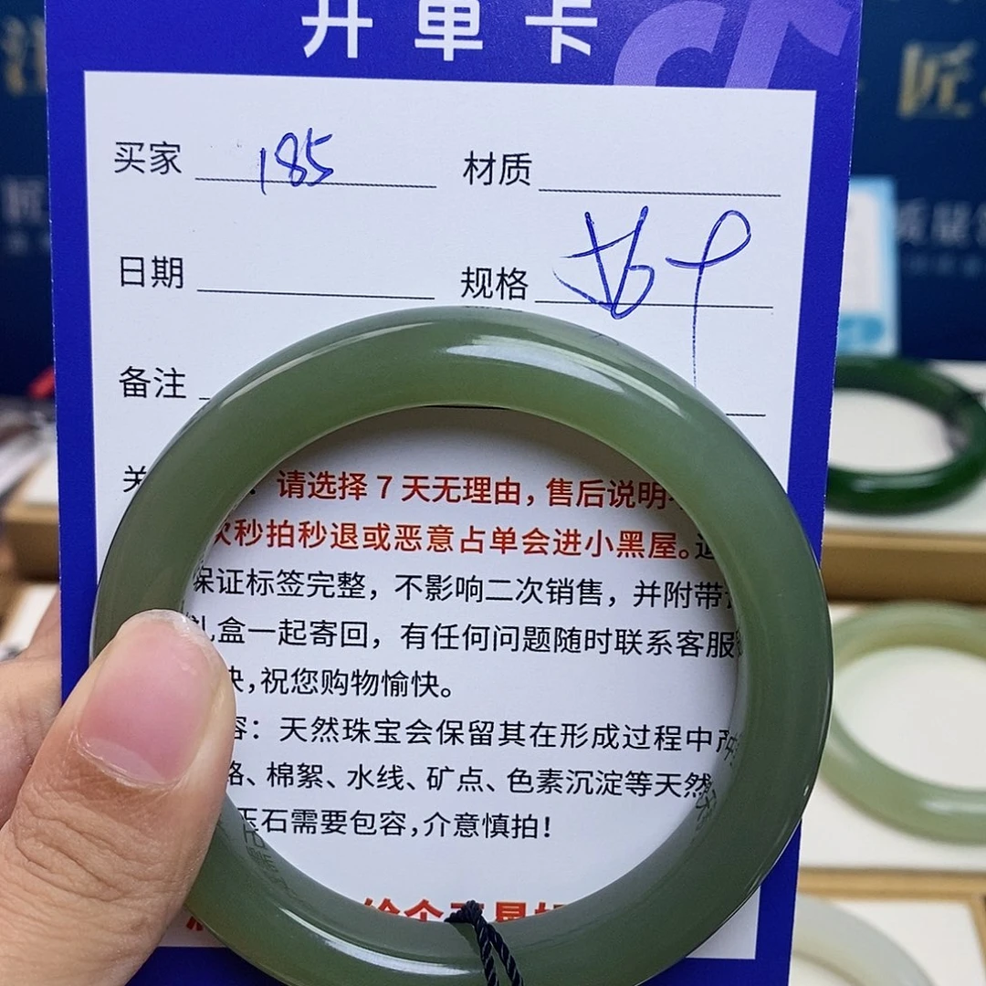 未镶嵌手镯和田玉ty