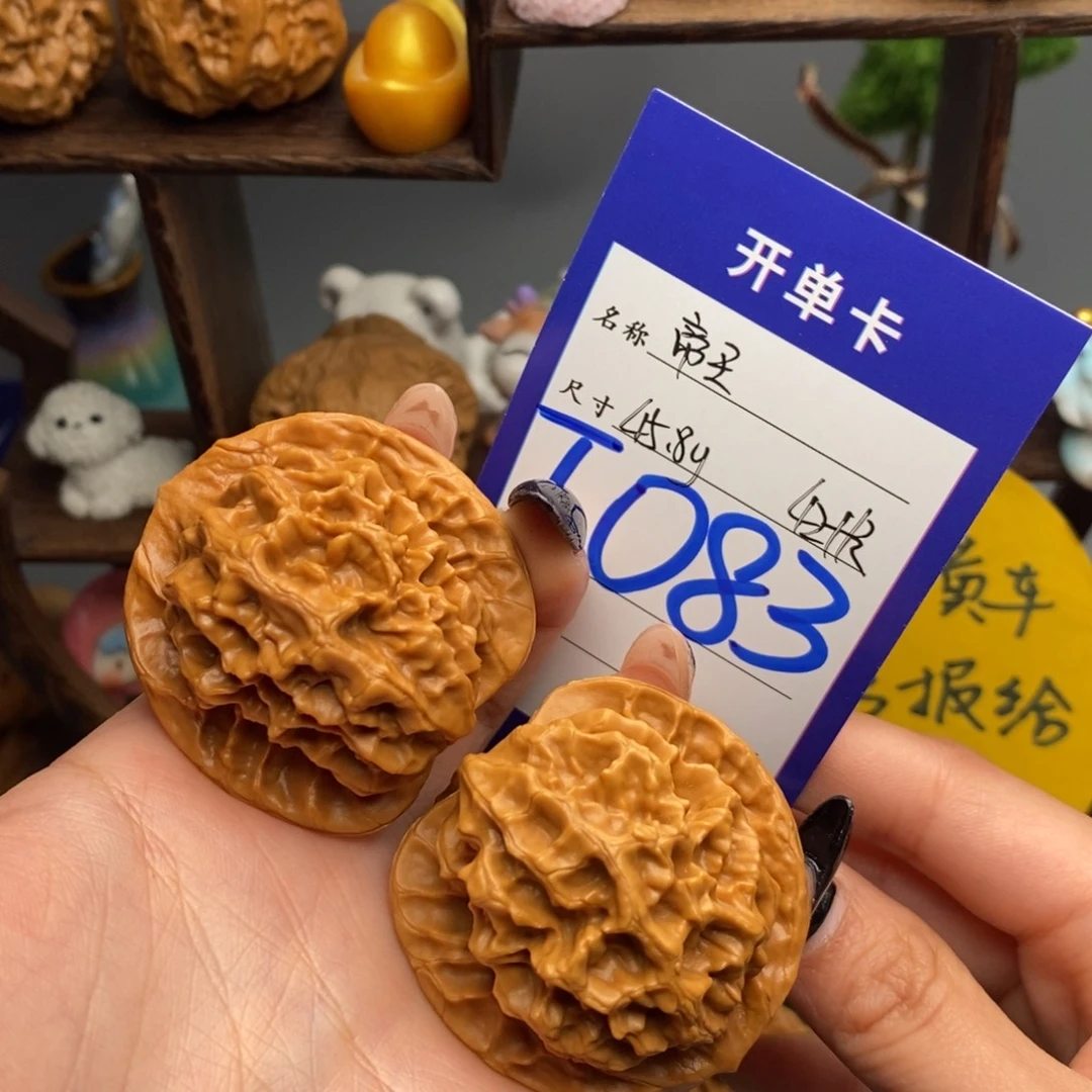 吊坠文玩核桃帝王
