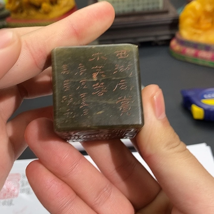 寿山石印石寿山石4