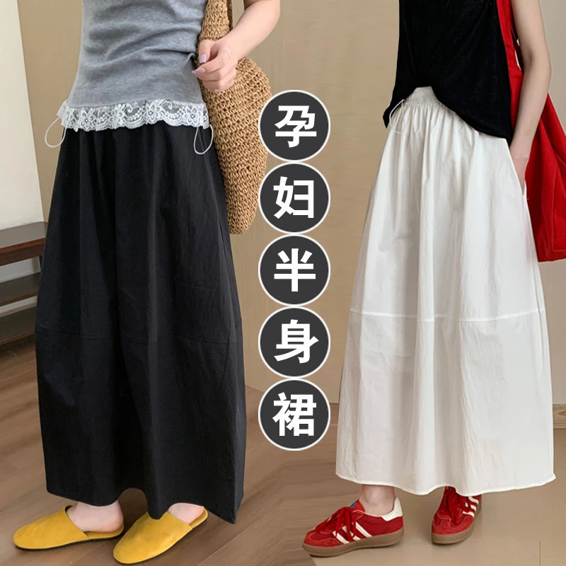 孕妇高腰抗皱速干伞裙夏季新款韩版百搭纯色淑女气质孕妇装半身裙
