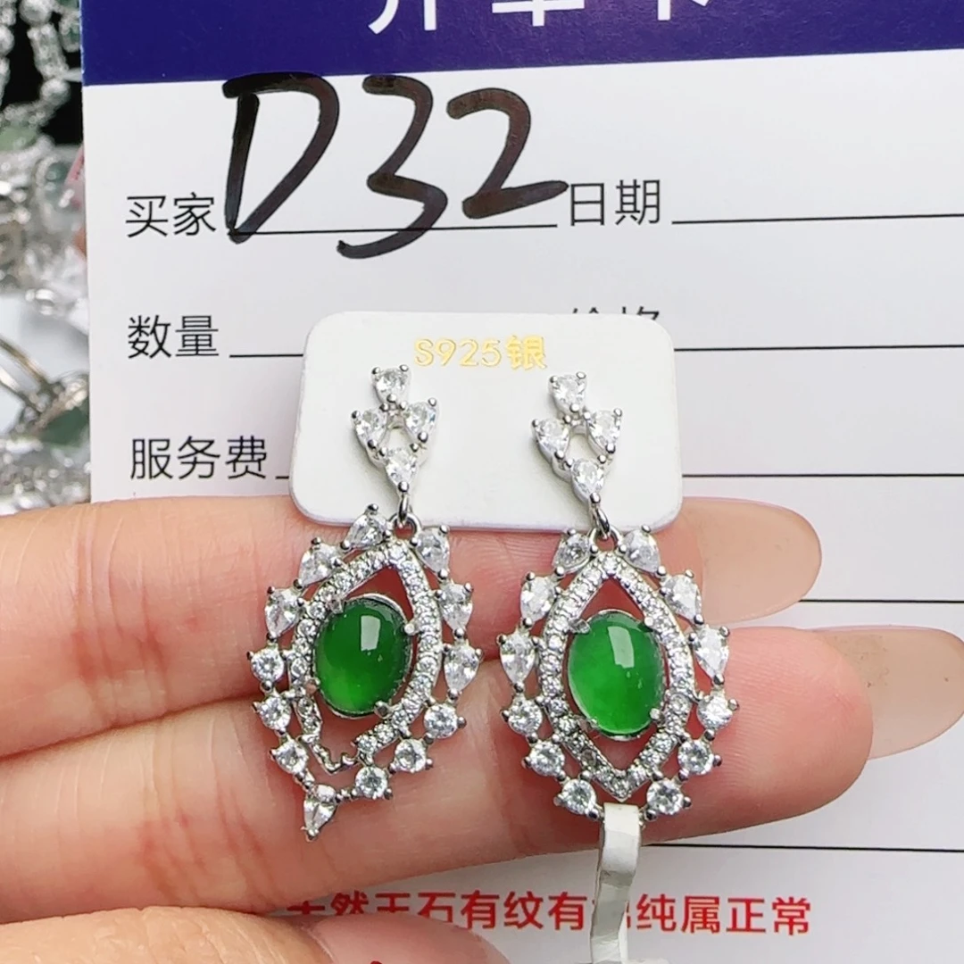 银S925镶嵌戒指翡翠