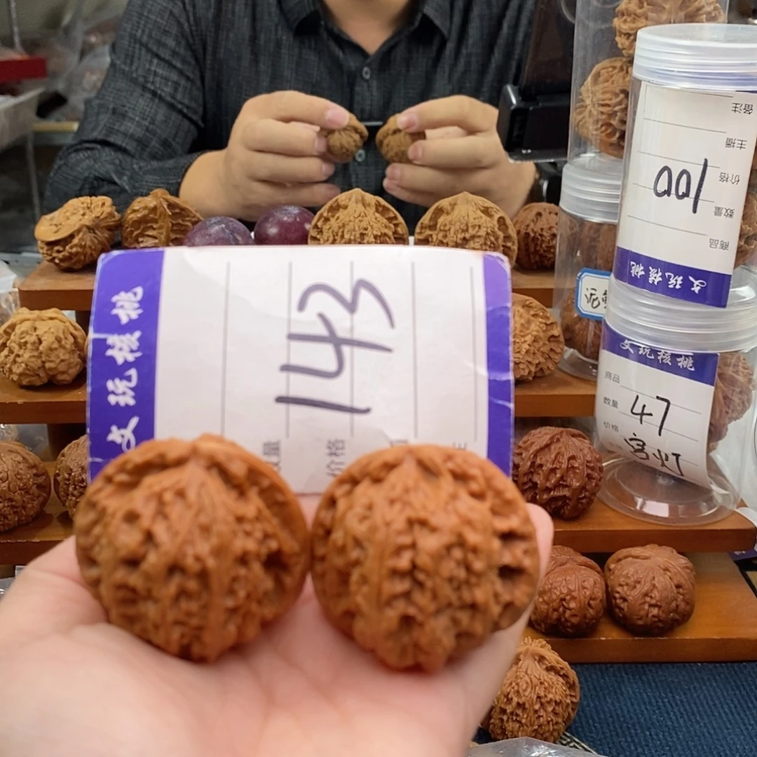 把件文玩核桃42白狮子