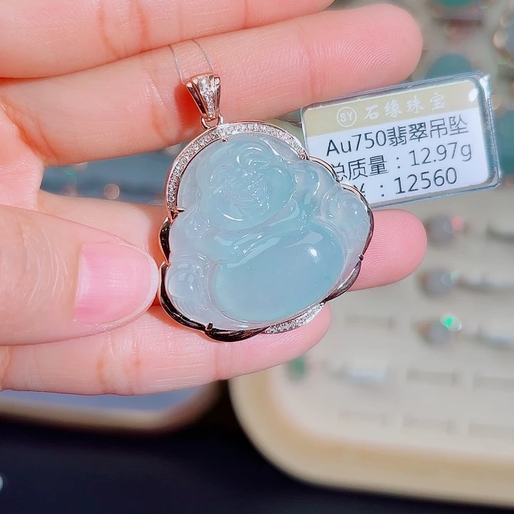 翡翠吊坠(不含链)18K金镶嵌