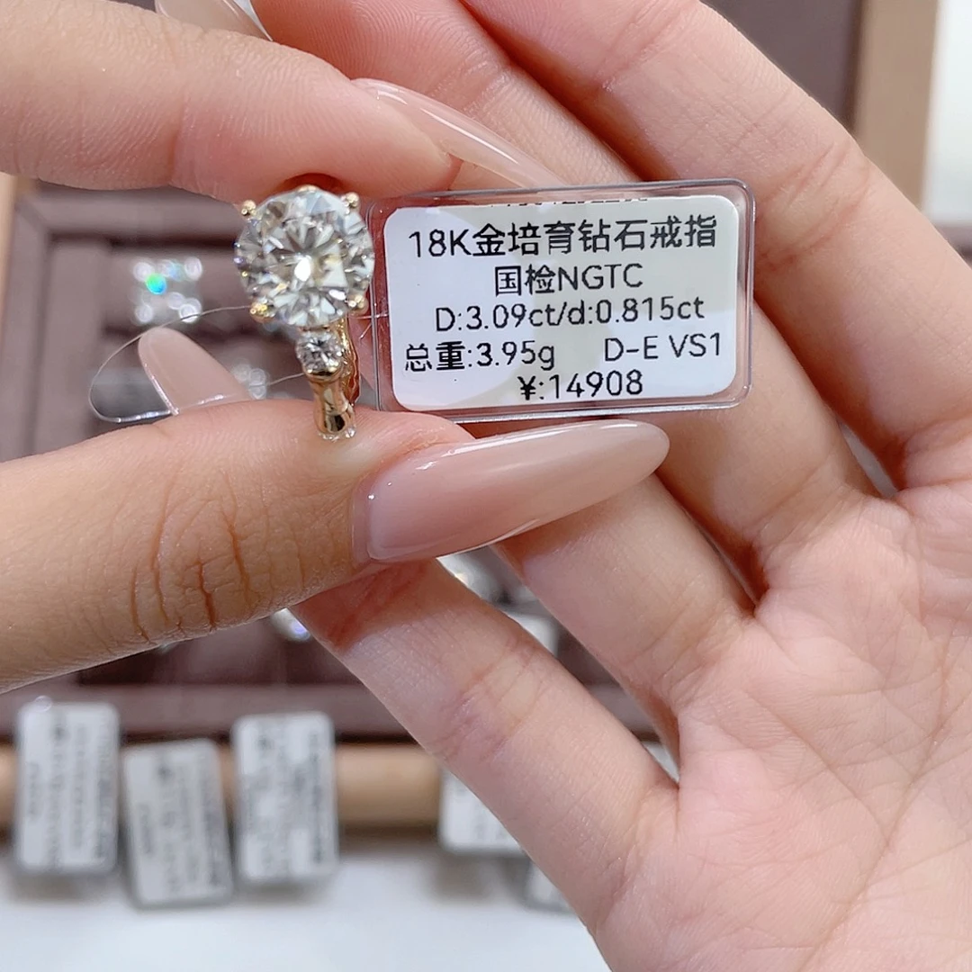 18K金镶嵌实验室培育钻石