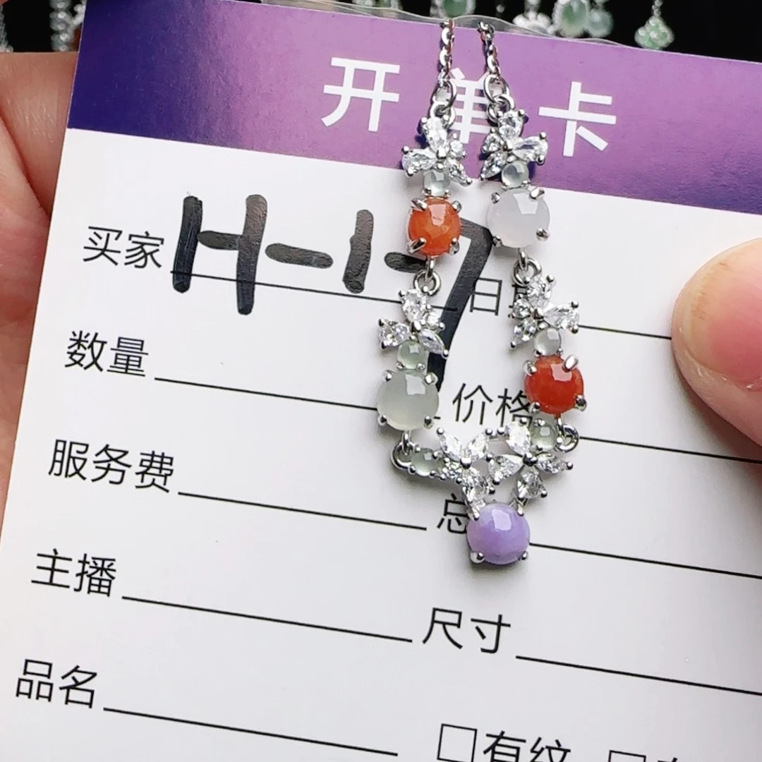 银S925镶嵌戒指翡翠