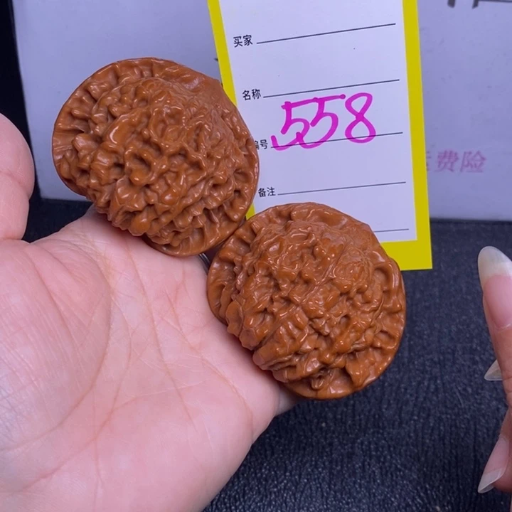 把件文玩核桃558/52.5官帽