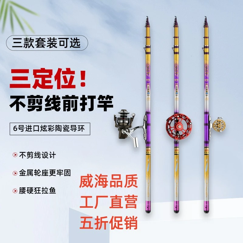 新款正品达瓦冽三定位前打竿谷麦竿逗钓竿车盘钓鱼竿套装