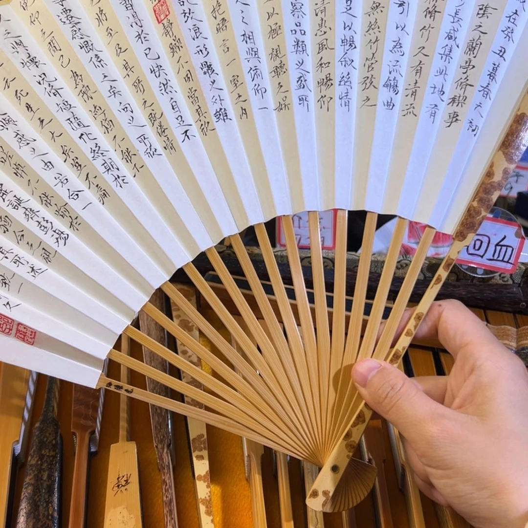 扇子回血孙张虎云妃古方十六单青