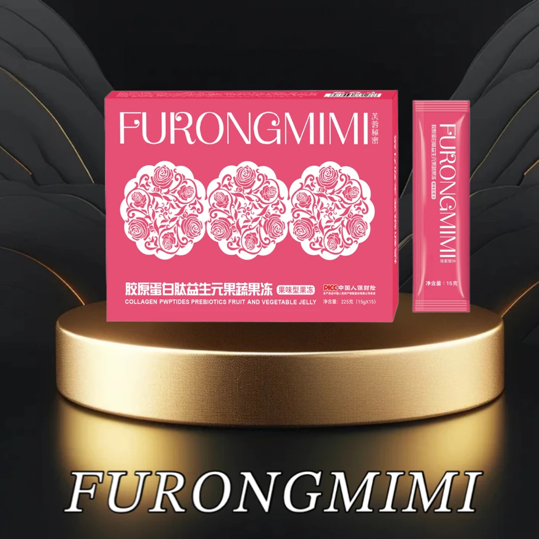 芙蓉秘密胶原蛋白果冻2盒30条