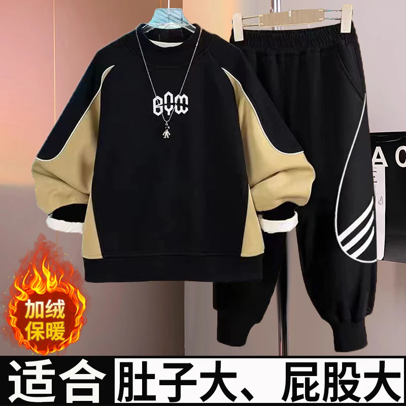 小胖墩胖男童套装秋冬装加肥加大中大童保暖卫衣加绒加厚两件套潮