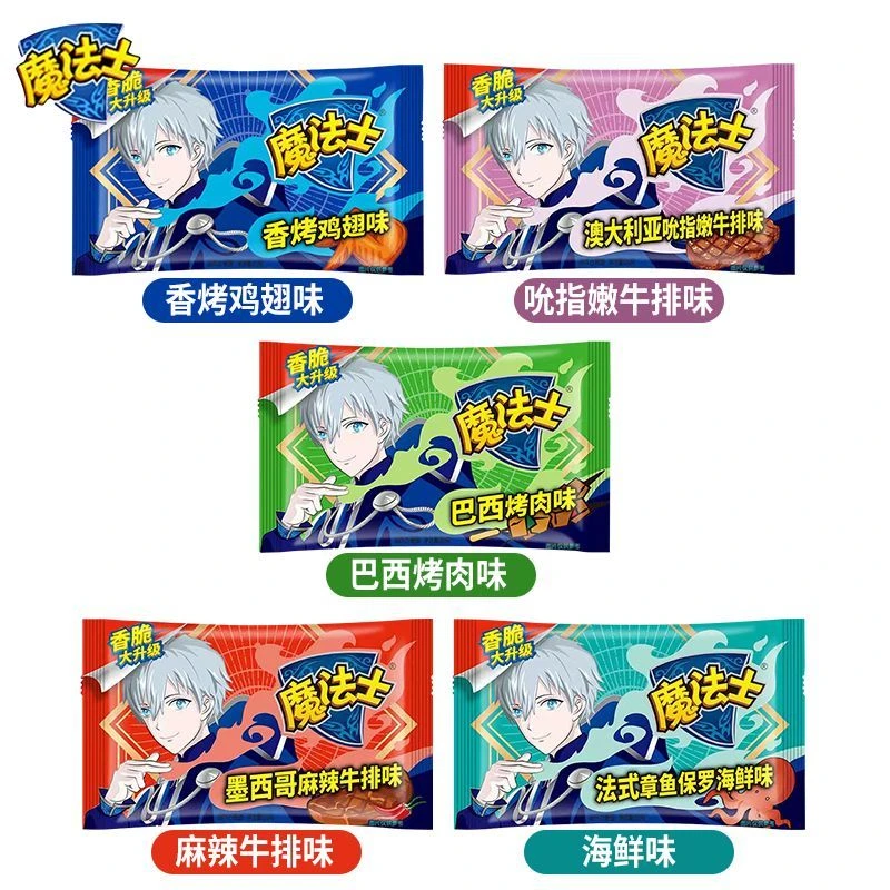 魔法士干脆面！多口味巴西烤肉味鸡翅味牛排味新疆包邮