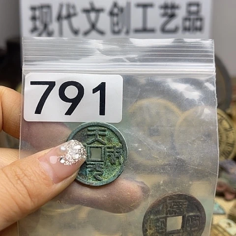 铜赏**月现代文创工艺品现代花钱