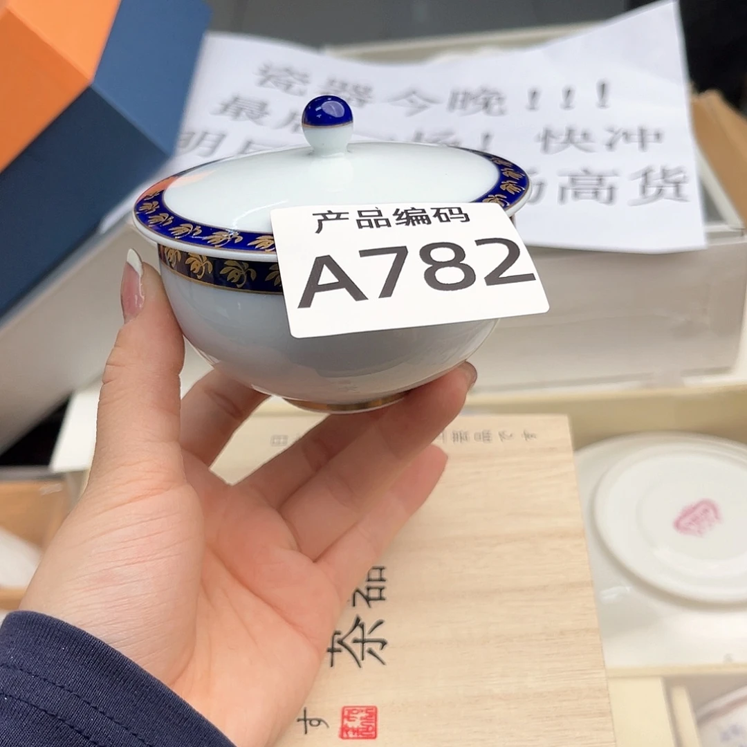 瓷片哦哦哦哦哦哦哦哦