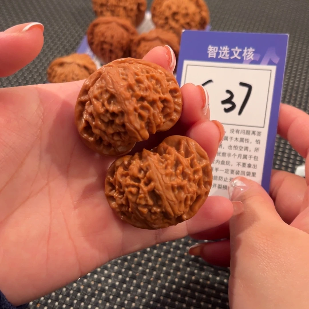 核桃S37号宫灯42尺