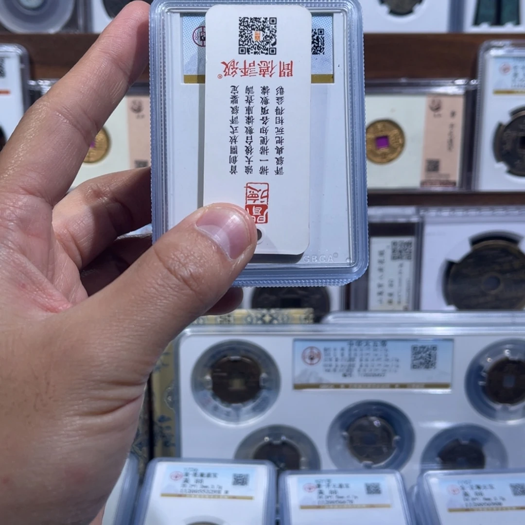 铜先q蚁b钱福利盒子