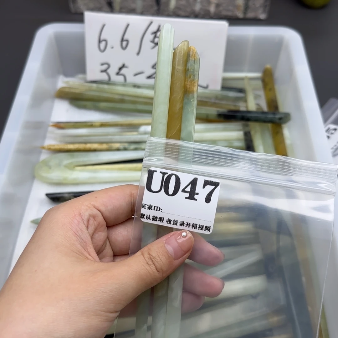 杳***夏蛇纹石玉合金发饰