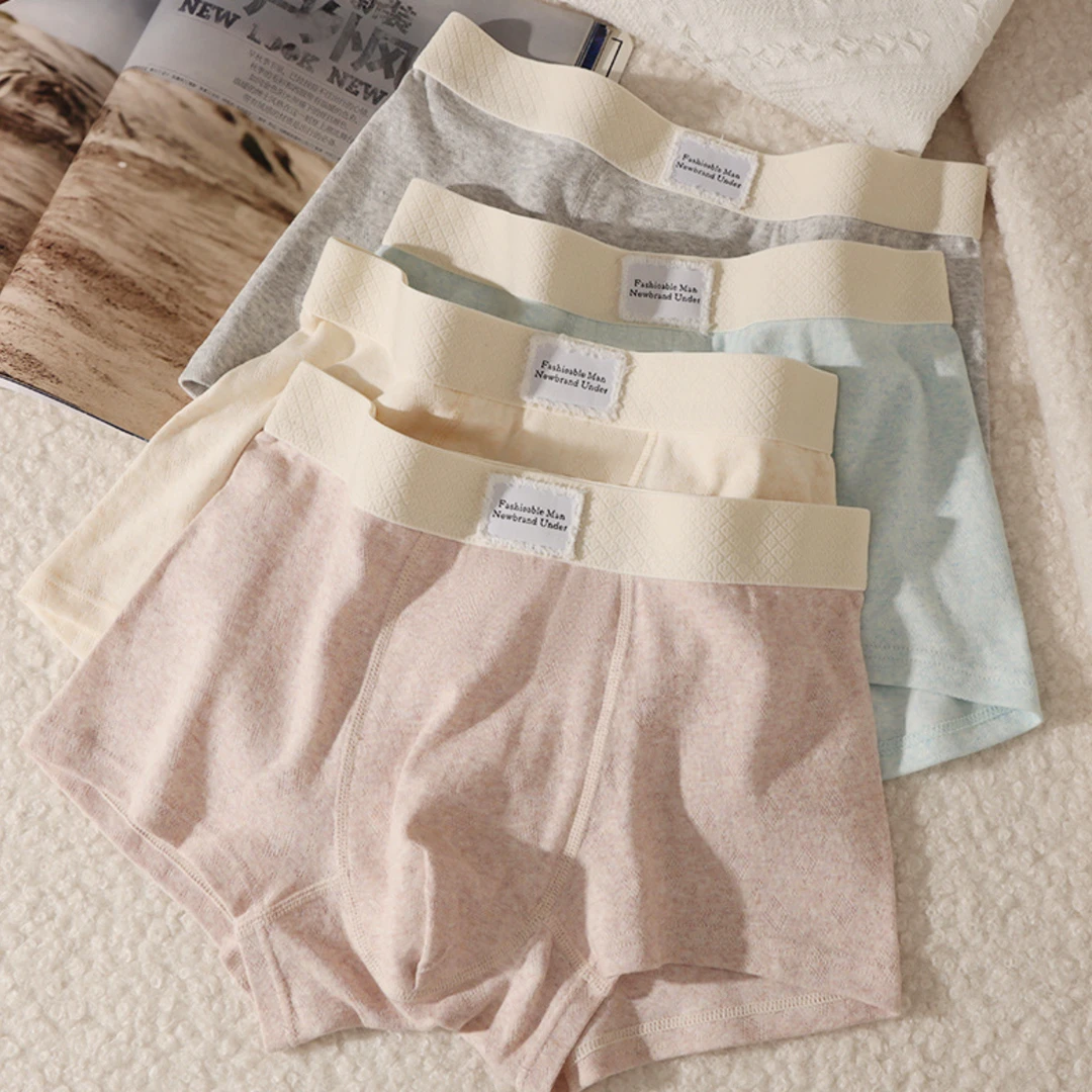 男士内裤10A抑菌色纱无印染新疆长绒棉秋冬季平角裤舒适