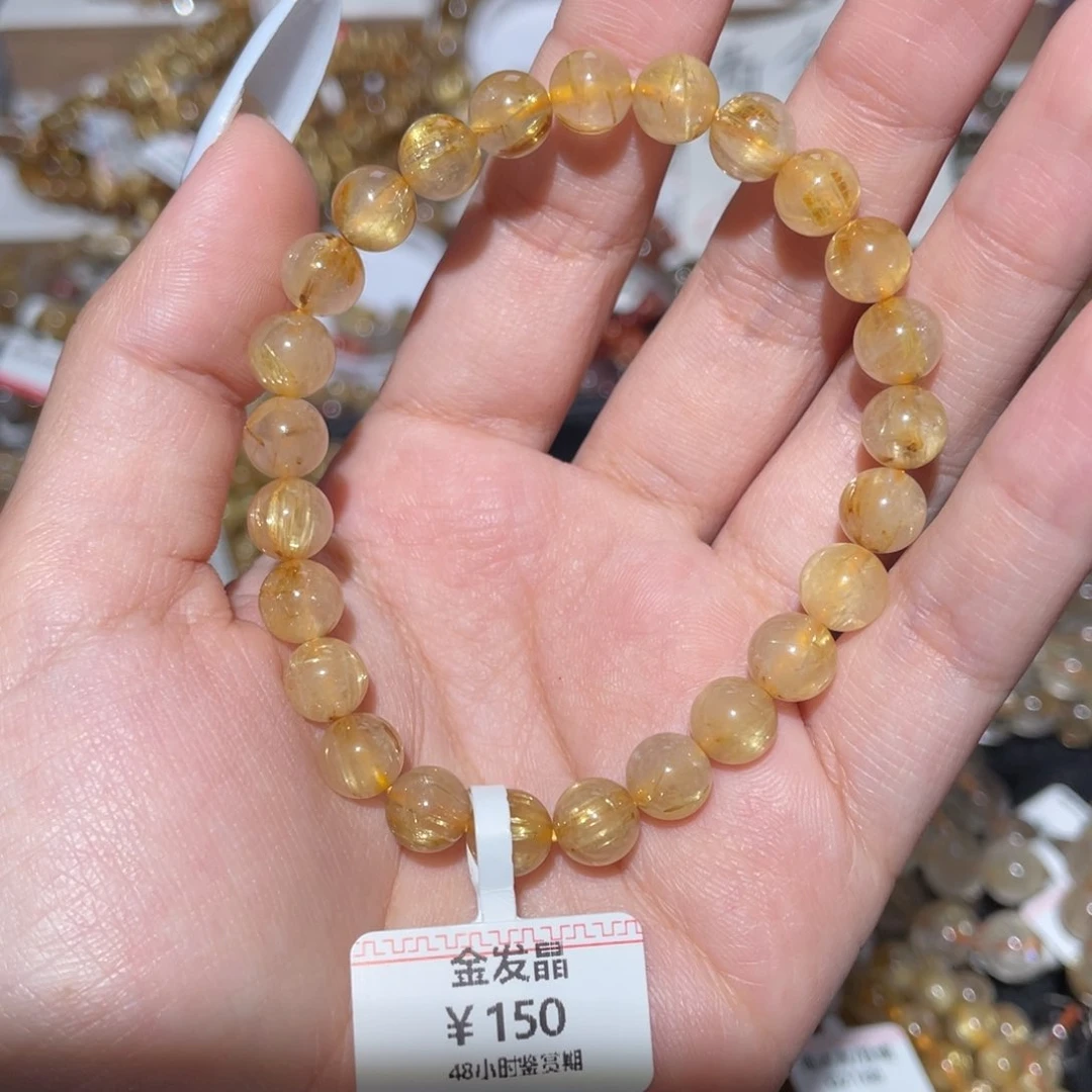 未镶嵌手链发晶手链