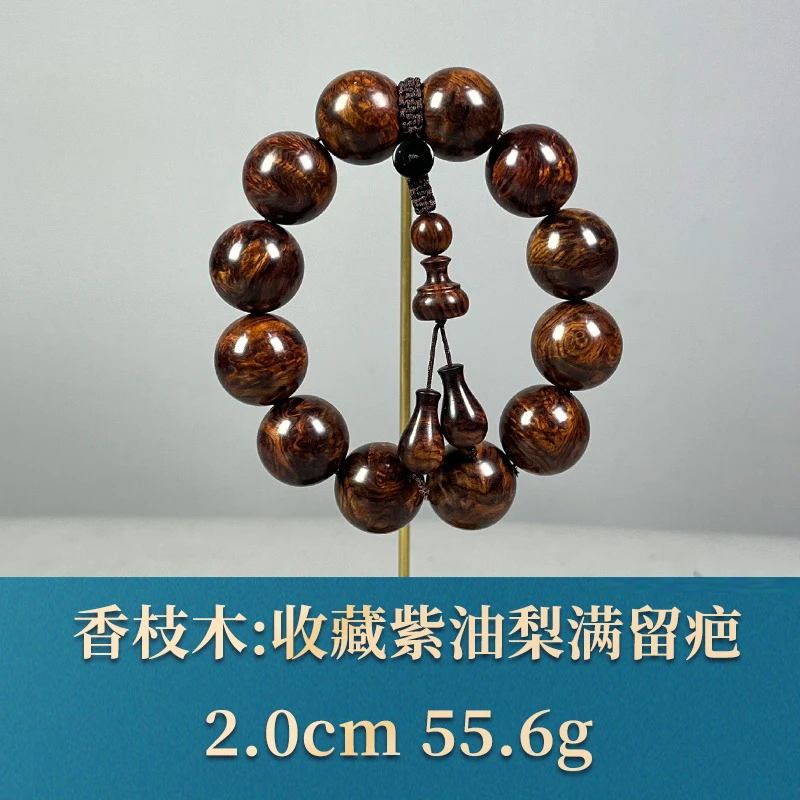 58420      收藏紫油梨满留疤  香枝木