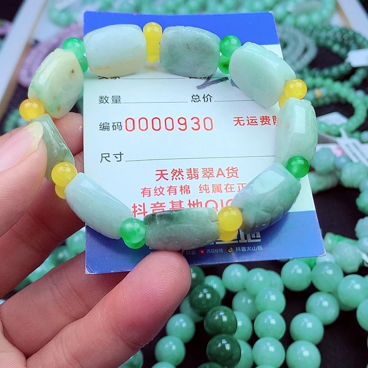 毛衣链未镶嵌翡翠