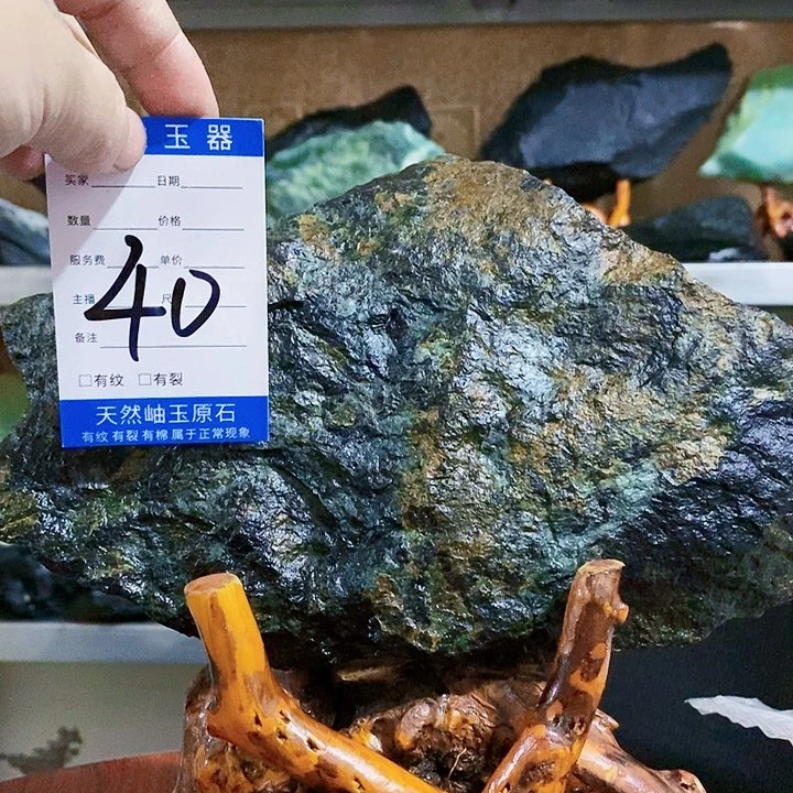 蛇纹石玉原石未镶嵌