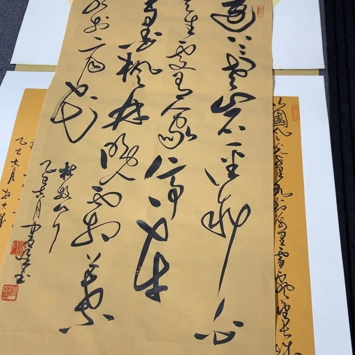 书法单****]杜牧山行画心