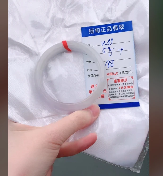 W99【正品 缅甸翡翠】实物以直播间为准微色差