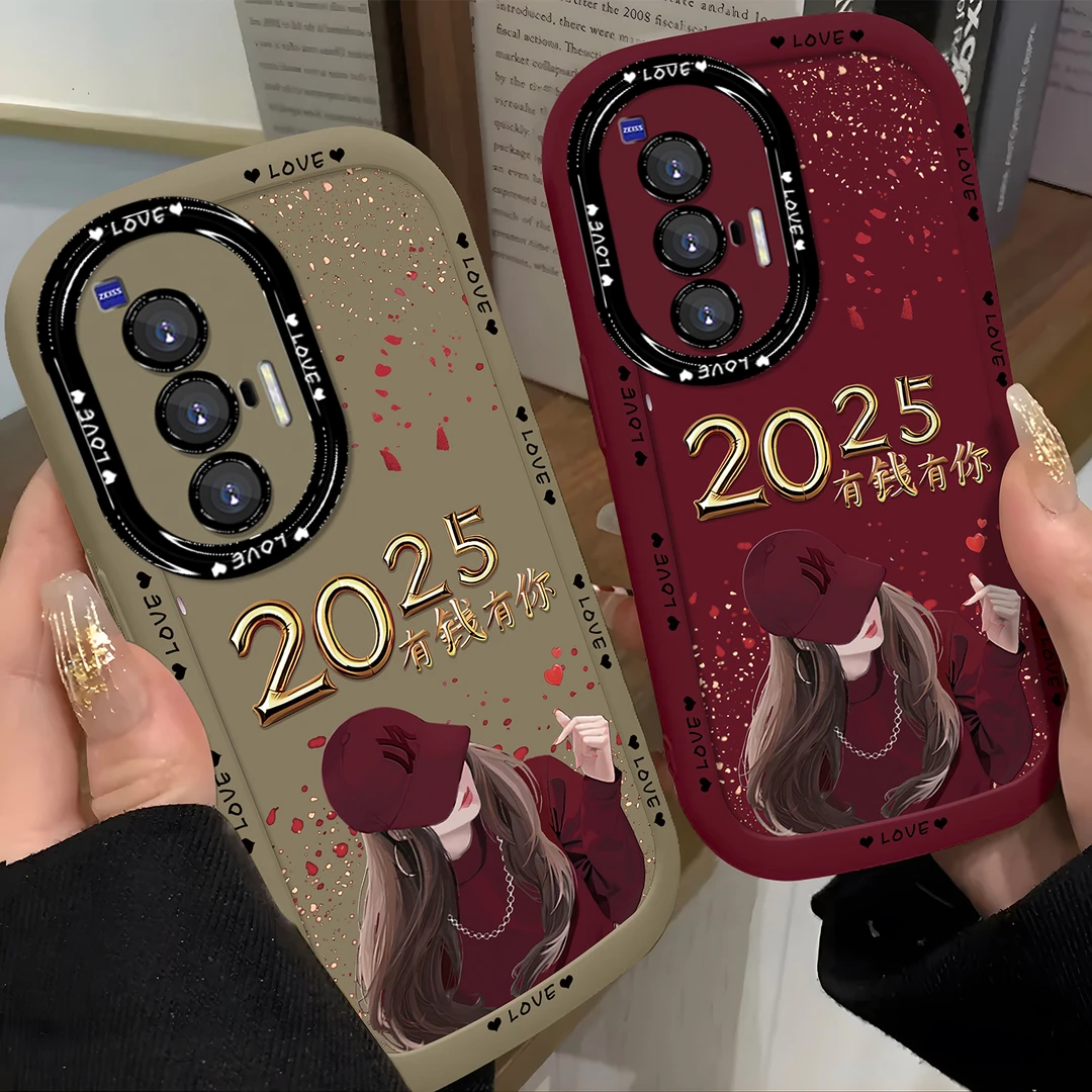 适用于【VIVO】X70创意2025有钱有你女孩网红硅胶手机壳