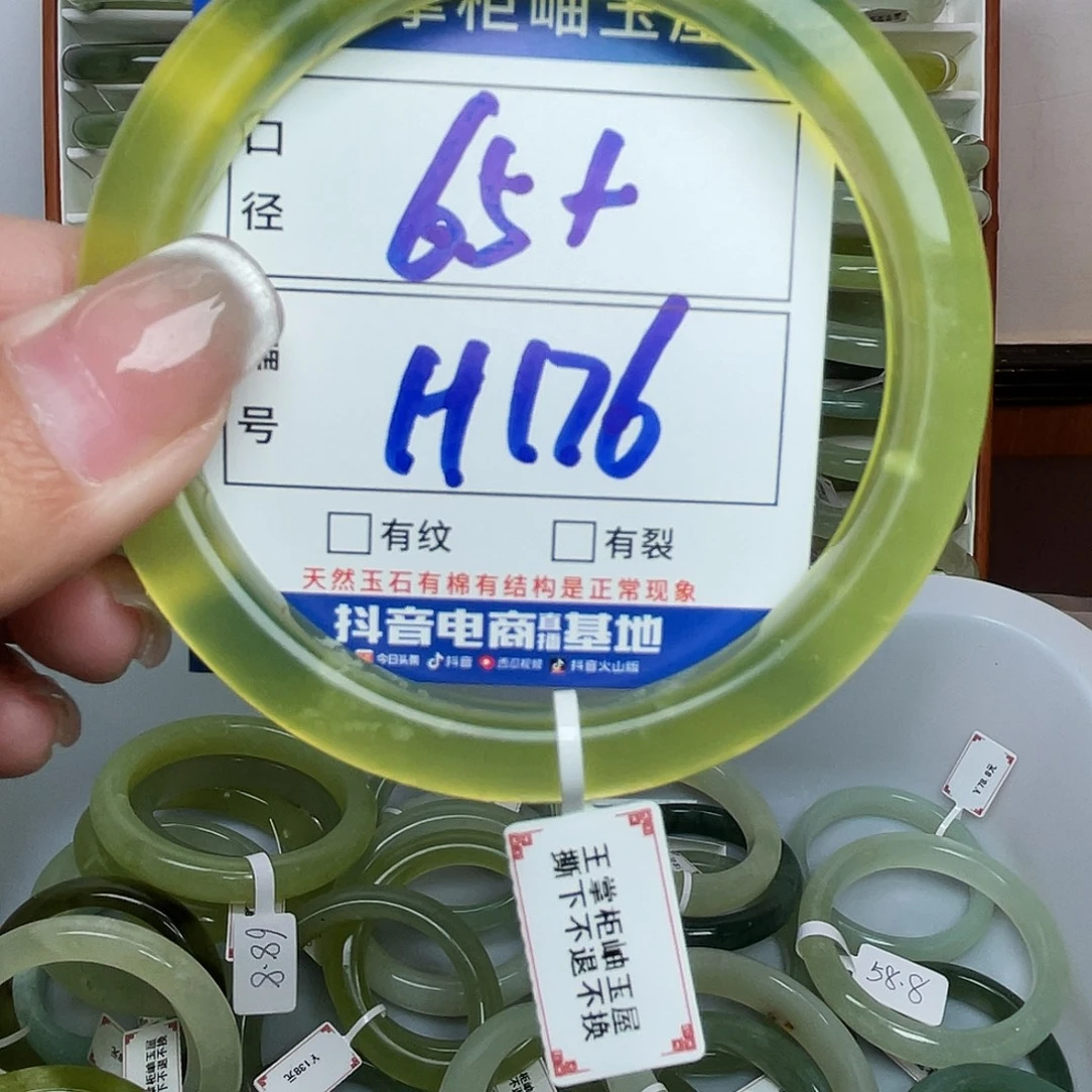 岫玉未镶嵌手镯手镯