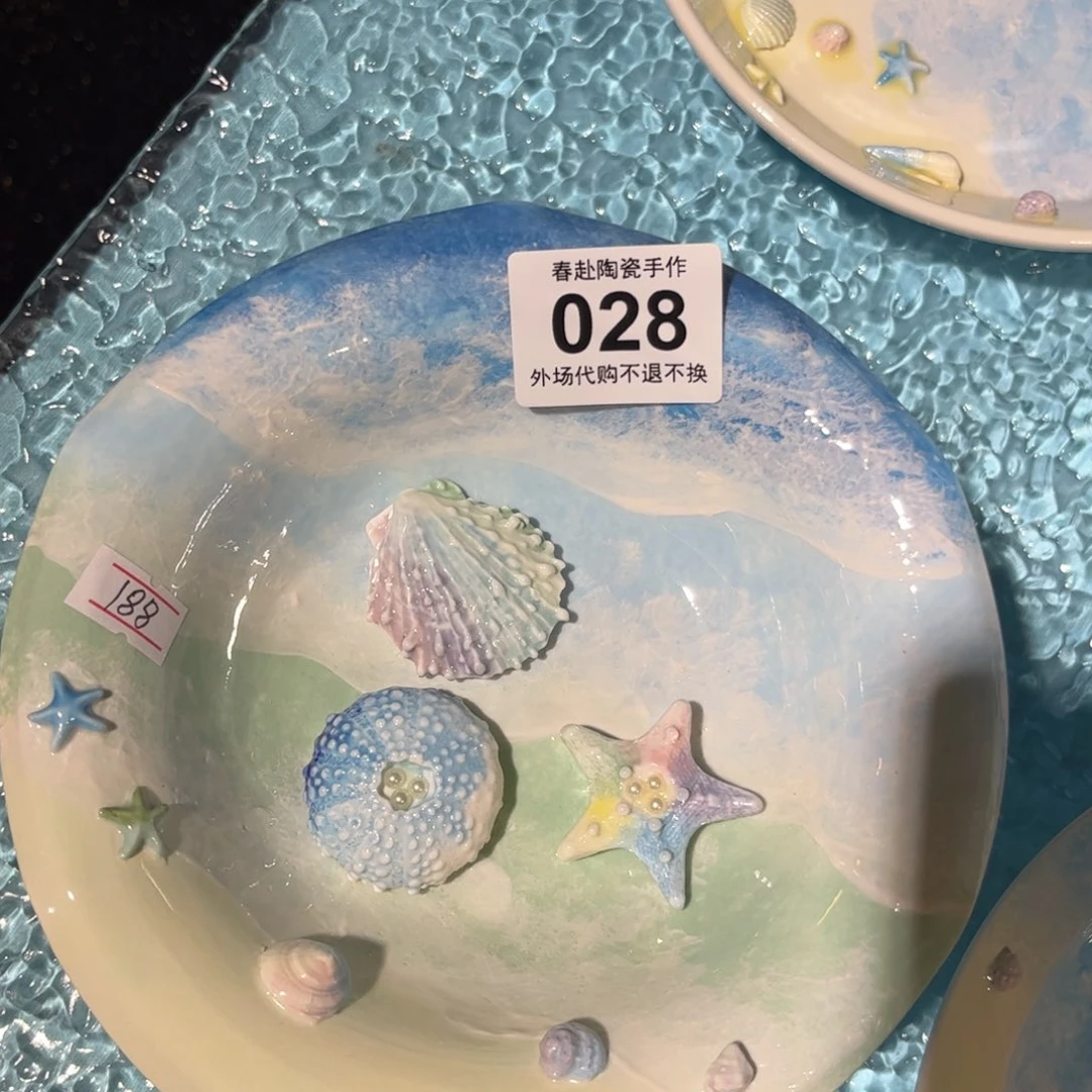 杯子嘿28陶瓷陶瓷
