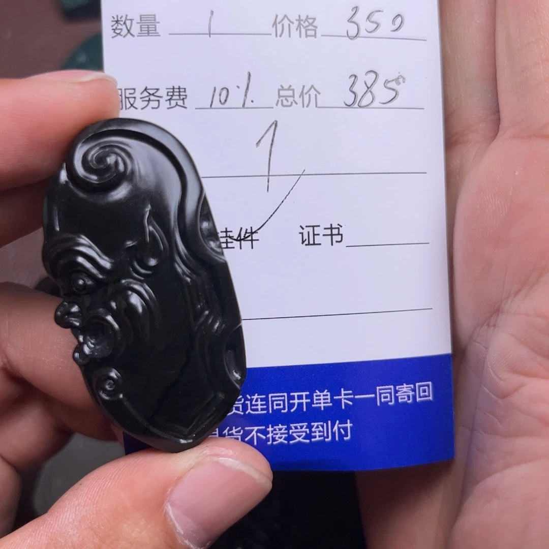 扶***风和田玉未镶嵌吊坠(不含链)