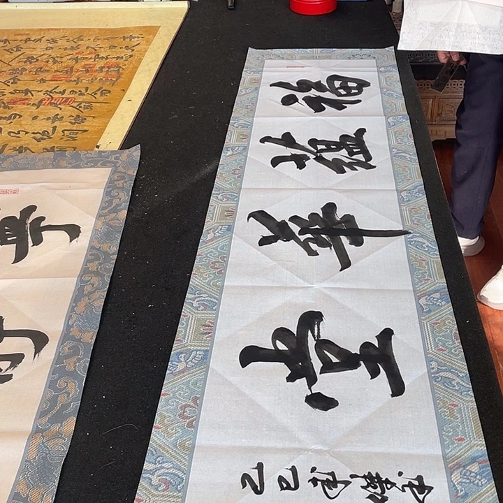 大***o书法福蕴华堂书法作品