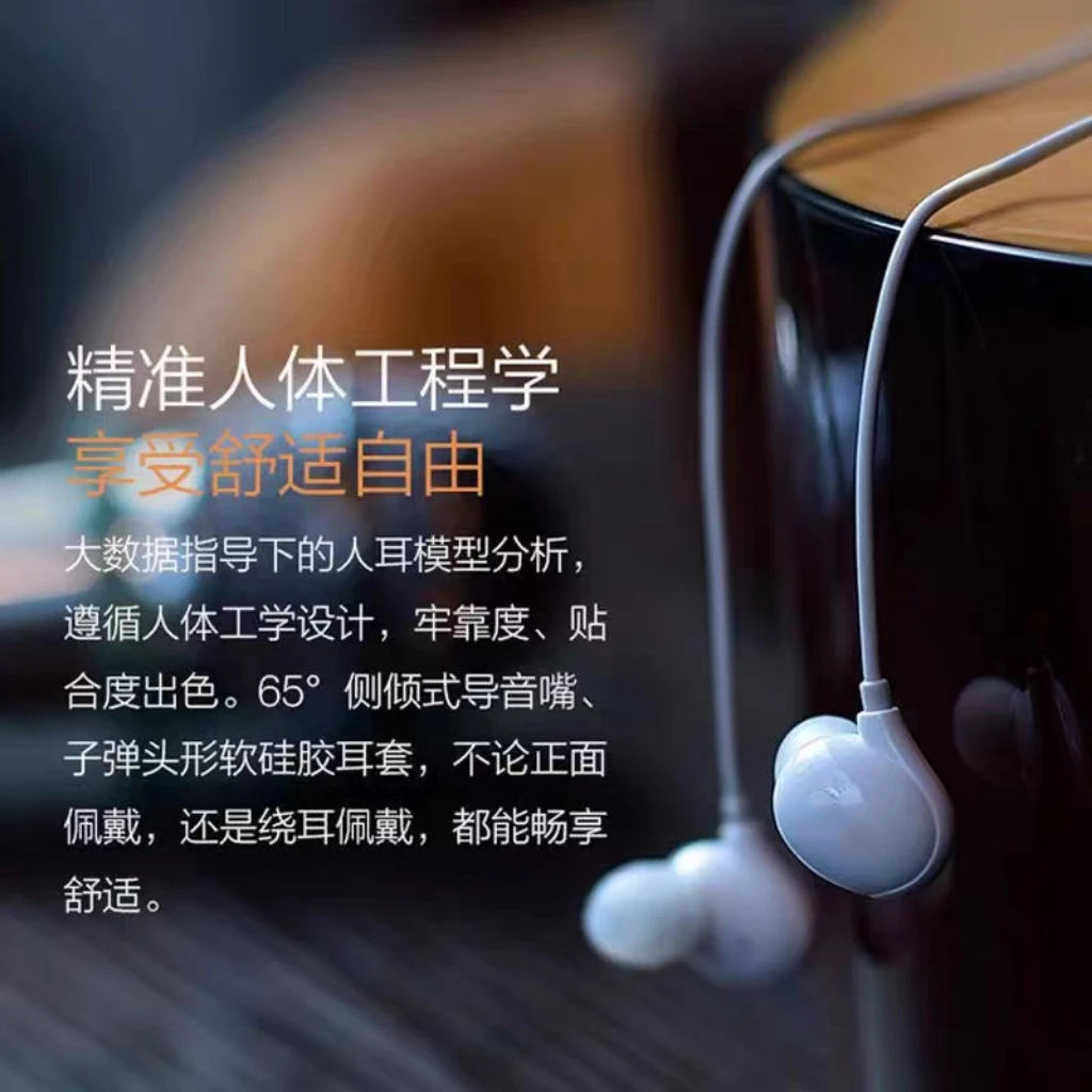 原装耳机入耳式线控圆孔C口耳机原装