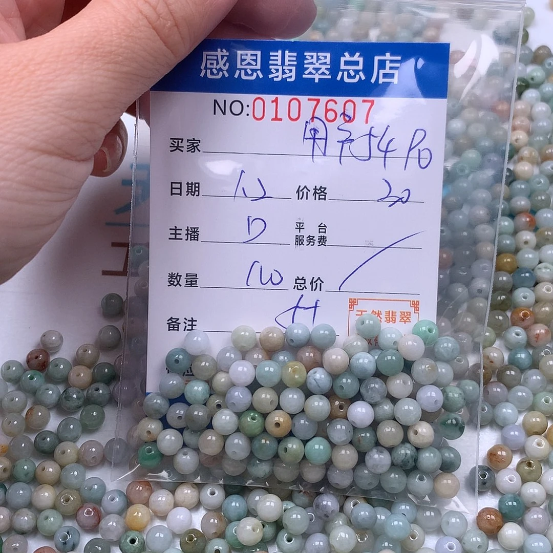 用***0翡翠未镶嵌手链翡翠