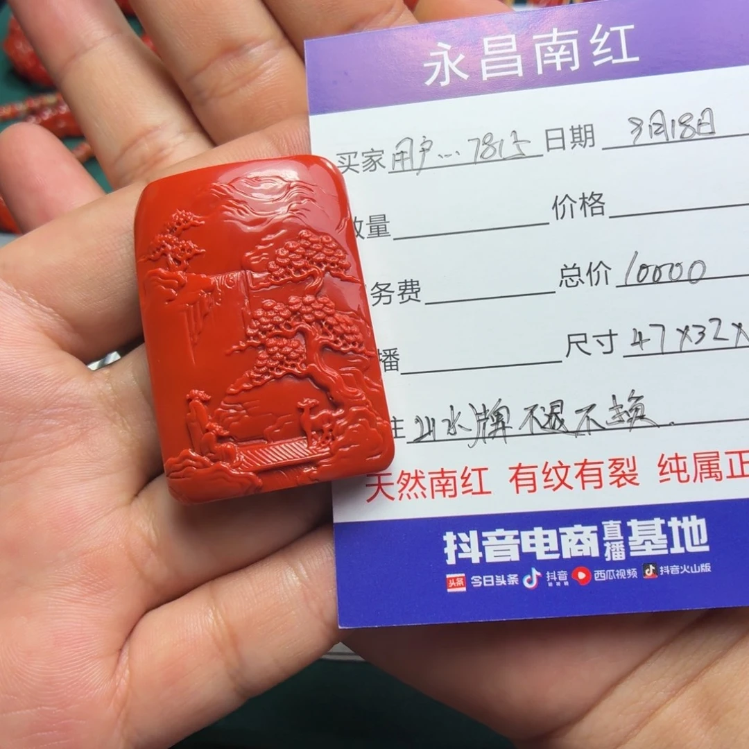 用***5未镶嵌定制南红玛瑙