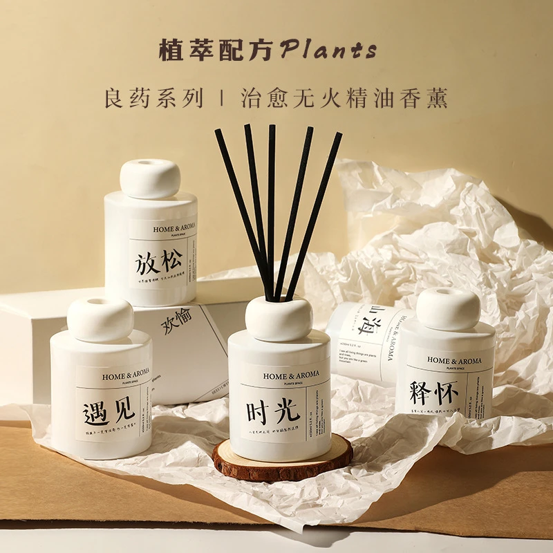 治愈系香薰无火居家香薰卧室清新厕所持久藤条精油礼物香氛摆件