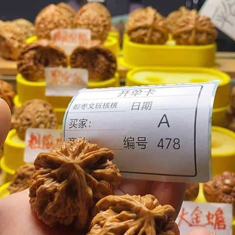 董****文玩核桃把件自产自销……