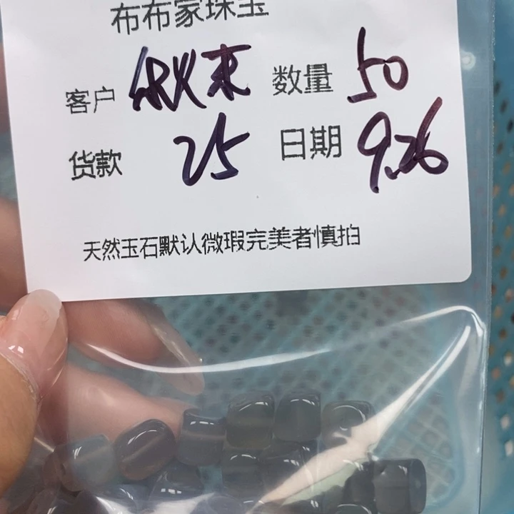 秋***雪玛瑙/玉髓未镶嵌颈饰