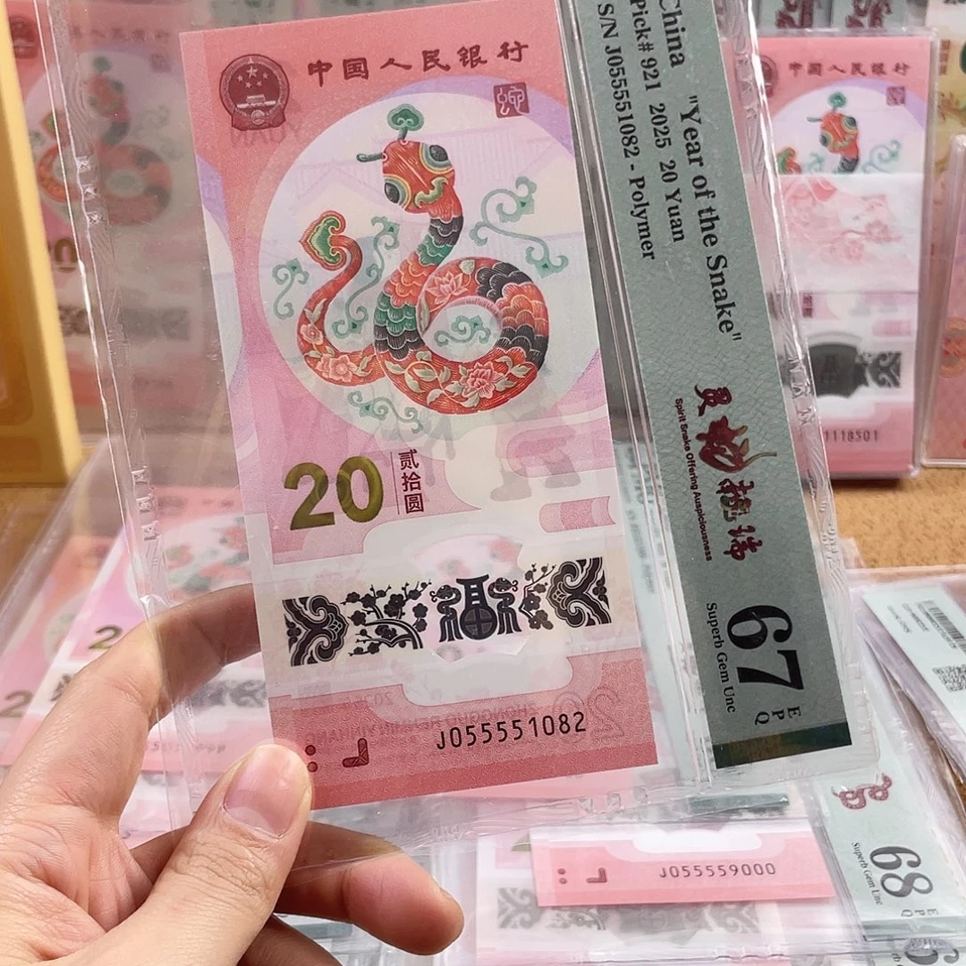 塑料Pmg055551082