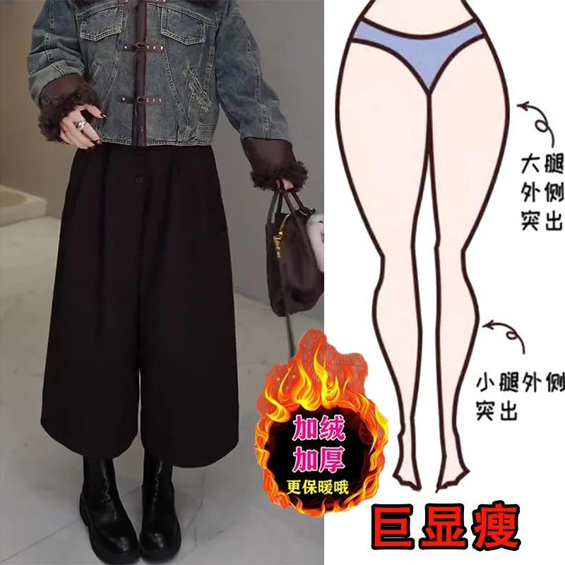 冬季加绒加厚韩系时尚百搭显瘦阔腿休闲裤梨形身材宽松直筒毛呢裤